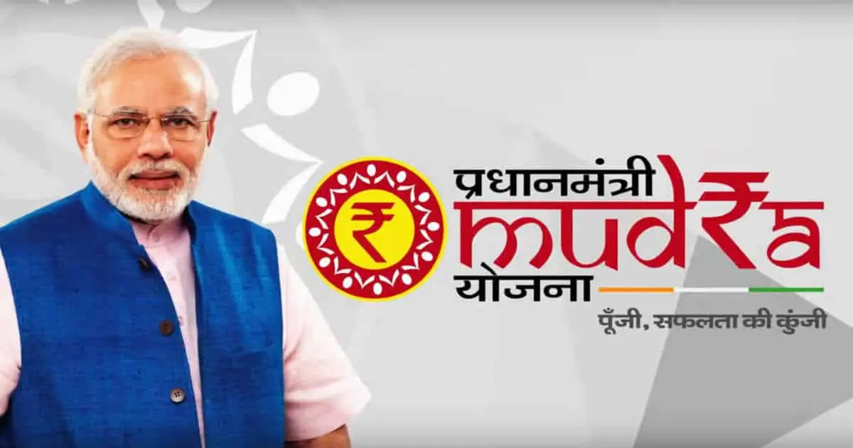 Pradhan-Mantri-Mudra-Loan-Yojana -
